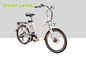 250W 24&quot; Ladies Electric Urban Bike With Shimano Derailleur supplier