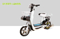 350 Watt 32km/h Electric Bike Scooter With Pedals Long Travel Distance supplier