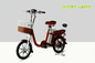 Small Pedal Assist Electric Bike 16 Inch Wheel Steel With 48V Lithium Battery supplier