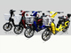 EU City Yellow Pedal Assist Electric Bike 16&quot; Dual Seat Digital Style 25km/H supplier
