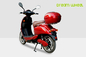 18 Inch Wheel Red Electric Bike Scooter Vespa Style 48V 250W Brushless Motor supplier