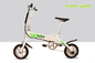 12 Inch Mini Aluminum Folding Electric Bike 36V 250W Motor Powerd supplier