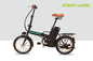 EN15194 Smart Electric Folding Bike 16 Inch With 36V 250W Motor supplier