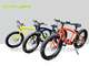 750W Electric Beach Cruiser Bikes Orange Aluminum Alloy 6061 supplier