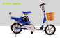 14&quot; 30km/H 48V Battery Assisted Pedal Cycles With LED Headlamp supplier