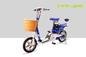 25 mph City Lightweight Electric Bike Pedal Assist Dual Seat 38Kgs Drum Brake with  lithium battery supplier