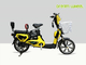 EU City Yellow Pedal Assist Electric Bike 16&quot; Dual Seat Digital Style 25km/H supplier
