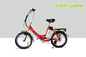 Aluminum Lightweight Foldable E Bike V Brake 36V 10Ah Battery supplier