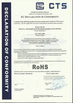 China HANGZHOU DREAM WHEEL TECHNOLOGY CO.,LTD. certification