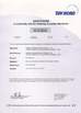 China HANGZHOU DREAM WHEEL TECHNOLOGY CO.,LTD. certification